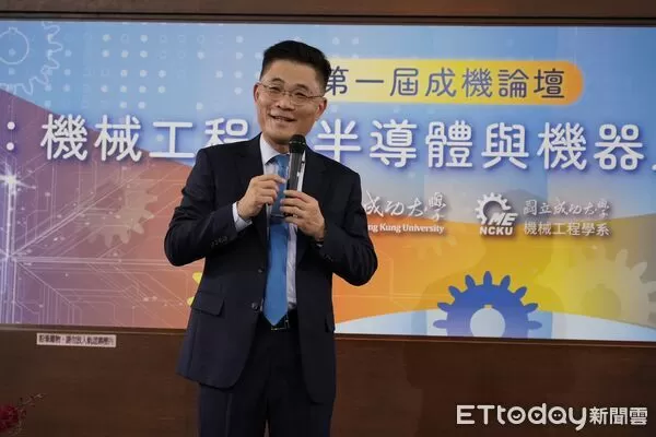 ▲成大機械系舉辦首屆「成機論壇」,產學界逾百人與會,成大沈孟儒校長感謝機械系校友支持,希望這次論壇能帶來更多的合作機會。(記者林東良翻攝,下同)