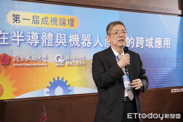 ▲成大機械系舉辦首屆「成機論壇」,產學界逾百人與會,成大沈孟儒校長感謝機械系校友支持,希望這次論壇能帶來更多的合作機會。(記者林東良翻攝,下同)