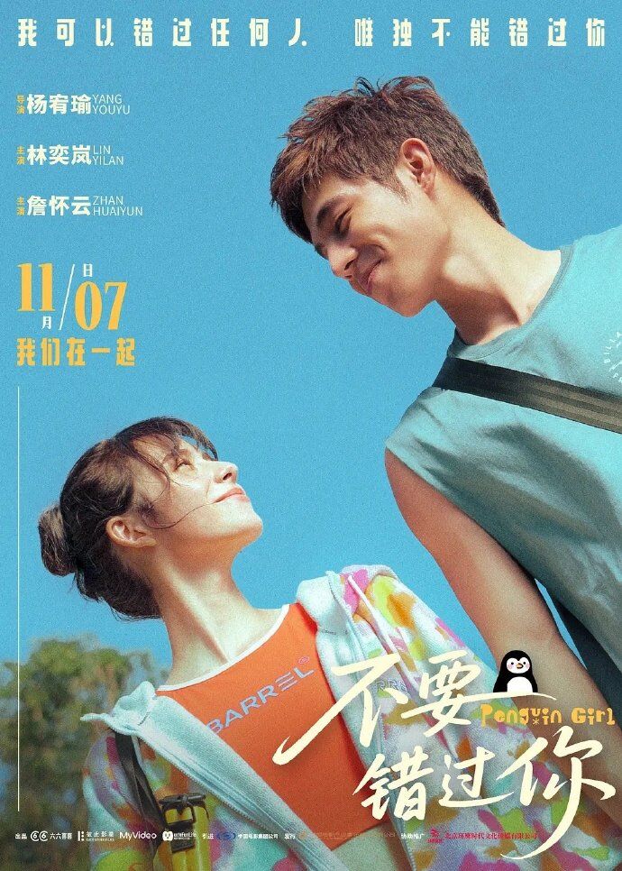 ▲▼辛芷蕾奪國際影后!電影上映第2天輸「同期上映台片」。(圖/翻攝自微博)