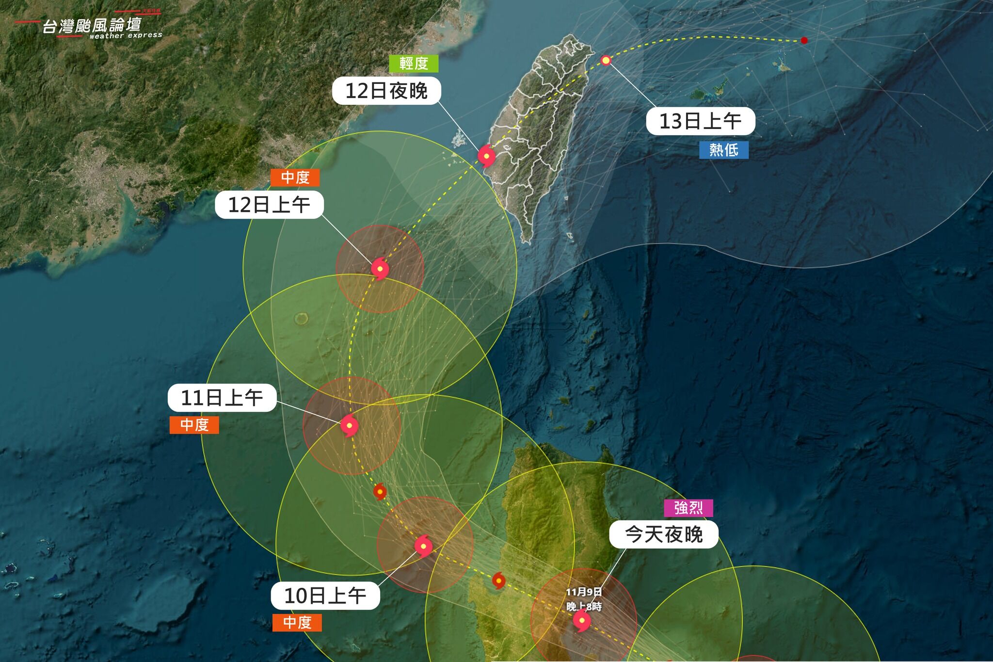 ▲▼ 。(圖/翻攝台灣颱風論壇|天氣特急)
