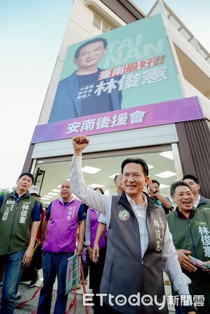 ▲林俊憲在安南區成立後援會,現場湧入逾五千名支持者,展現強大基層動能。(記者林東良翻攝,下同)