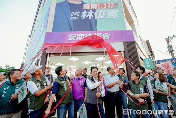 ▲林俊憲在安南區成立後援會,現場湧入逾五千名支持者,展現強大基層動能。(記者林東良翻攝,下同)