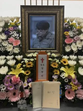 ▲▼金燦民腦出血倒下!「急救18天腦死」享年40歲 捐出4器官。(圖/翻攝自MKSports)