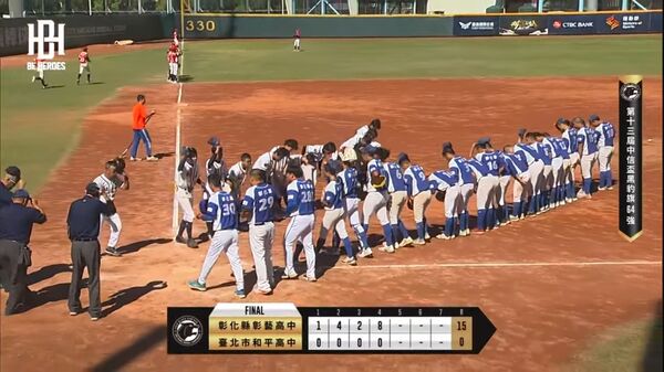 ▲黑豹旗/彰藝猛轟15分提前收工 4局扣倒和平挺進32強。(圖/翻攝自YouTube/BE HEROES)