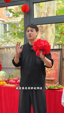 ▲▼F4合體生變! 朱孝天突開新公司。(圖/翻攝自小紅書)