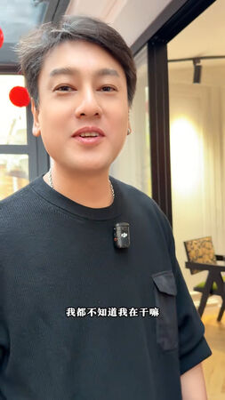 ▲▼F4合體生變! 朱孝天突開新公司。(圖/翻攝自小紅書)