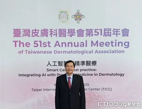 ▲王正坤醫師主持台灣皮膚科年會兩場專題論壇,解析再生醫學與臨床雷射新趨勢。(記者林東良翻攝,下同)