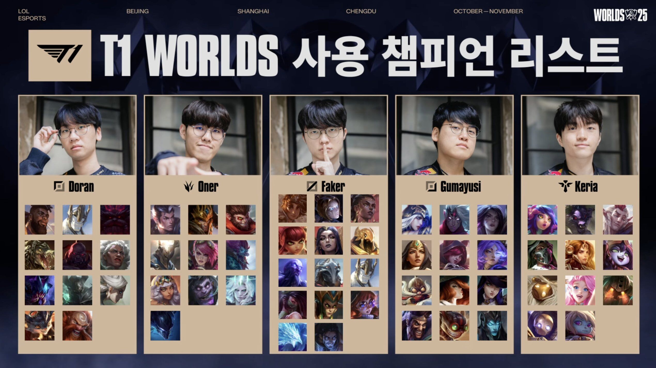 ▲▼LOL。(圖/翻攝自推特)