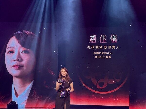 ▲桃園社工督導趙佳儀榮獲第11屆「紫絲帶獎」