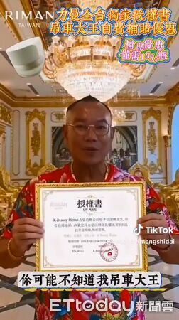 ▲吊車大王胡漢龑10日赴刑事局宣導反詐。(圖/記者張君豪翻攝)