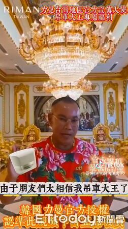 ▲吊車大王胡漢龑10日赴刑事局宣導反詐。(圖/記者張君豪翻攝)