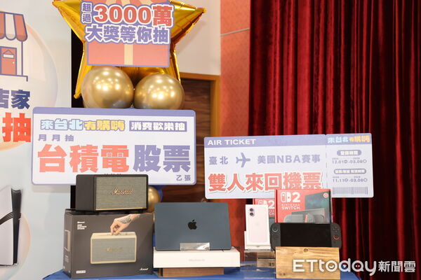 ▲▼ 蔣萬安「來台北有購嗨!」活動記者會 。(圖/記者徐文彬攝)