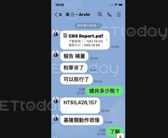 ▲BRABUS。(圖/讀者提供)