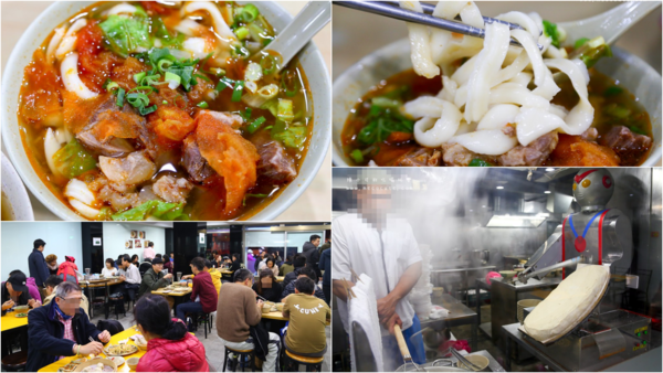 ▲▼天母美食「一品山西刀削麵之家」,推薦番茄牛肉麵蔥油餅!(圖/部落客陳小可提供)