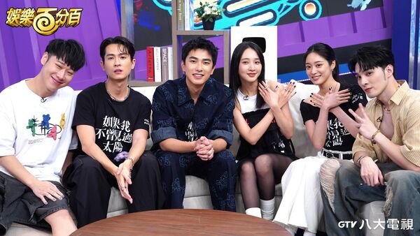 ▲▼曾敬驊與李沐為戲劇《如果我不曾見過太陽》宣傳,在八大電視《娛樂百分百》分享拍攝趣事 。(圖/八大提供)