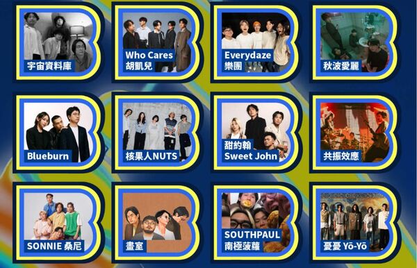 ▲(圖/活動小組)