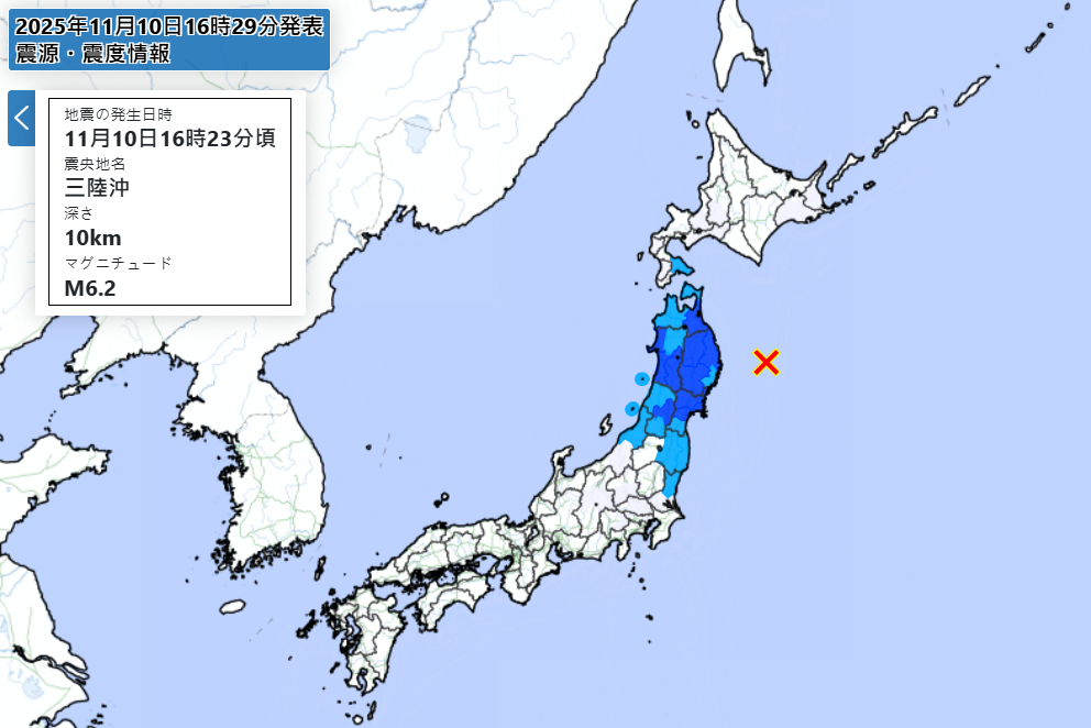 ▲▼ 。(圖/翻攝自日本氣象廳)
