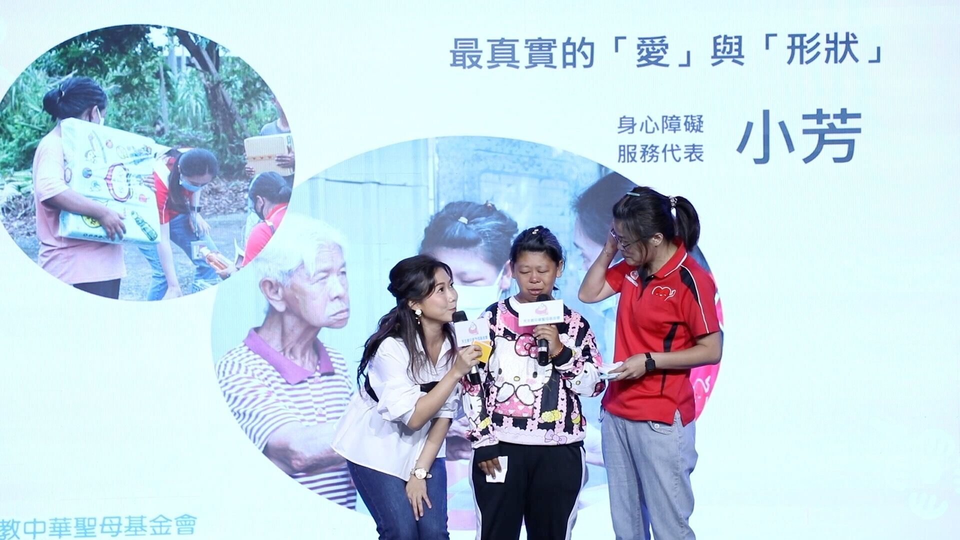 ▲▼天主教中華聖母基金會20週年募款 影后楊貴媚號召援手撐起家的形狀 。(圖/記者劉亮亨攝)