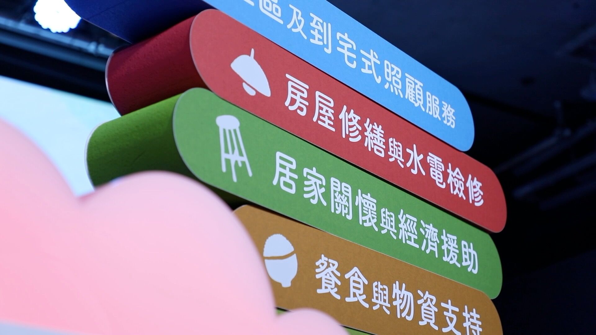 ▲▼天主教中華聖母基金會20週年募款 影后楊貴媚號召援手撐起家的形狀 。(圖/記者劉亮亨攝)