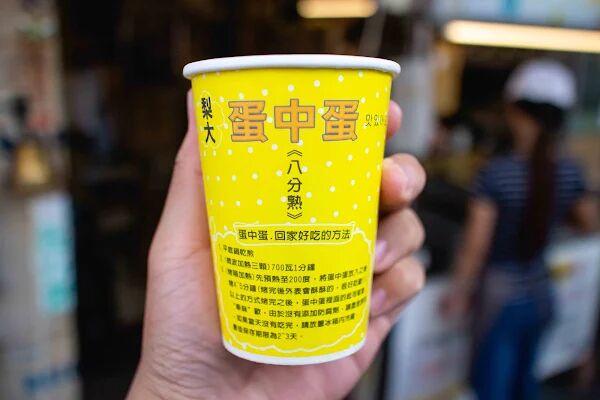 ▲▼高雄旗山雞蛋糕「旗山梨大蛋中蛋」,包雞蛋也太酷,一天只開3小時,大口咬下會爆漿。(圖/部落客美熊提供)