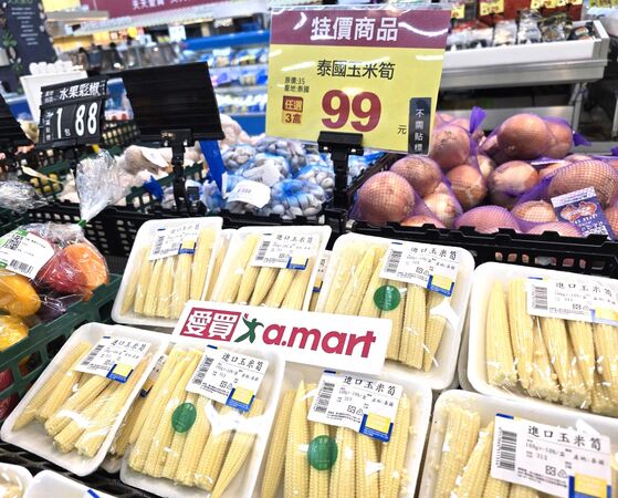 ▲▼愛買量販防颱優惠。(圖/業者提供)