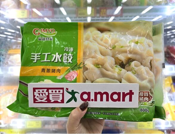 ▲▼愛買量販防颱優惠。(圖/業者提供)