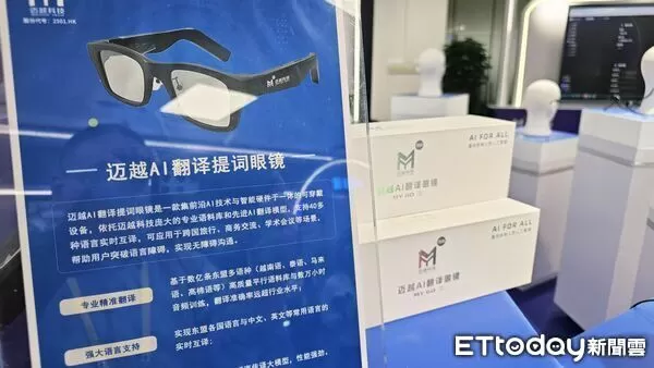 ▲▼ 南寧AI之城 。(圖/記者任以芳攝)