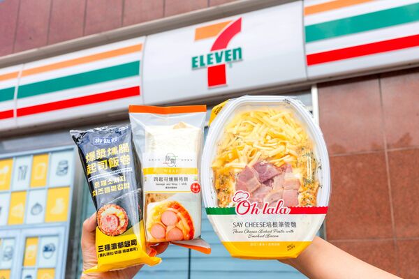 ▲▼超商優惠,便利商店方便民眾就近採買,推出防颱優惠。(圖/業者提供)