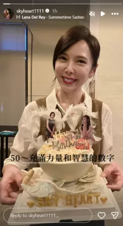 ▲▼天心。(圖/翻攝自Instagram/skyheart1111)