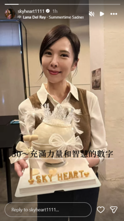 ▲▼天心。(圖/翻攝自Instagram/skyheart1111)