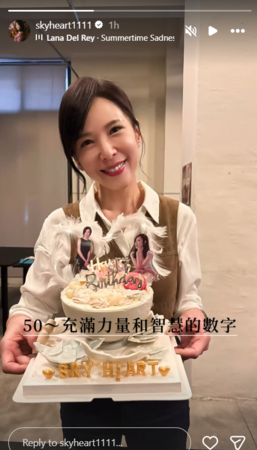 ▲▼天心。(圖/翻攝自Instagram/skyheart1111)