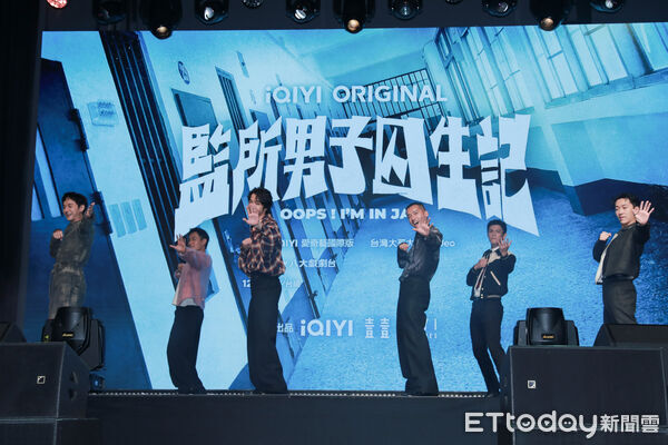 ▲▼《監所男子囚生記》開播記者會-楊祐寧、張軒睿、劉以豪、陳澤耀、邱以太、施名帥。(圖/記者周宸亘攝)