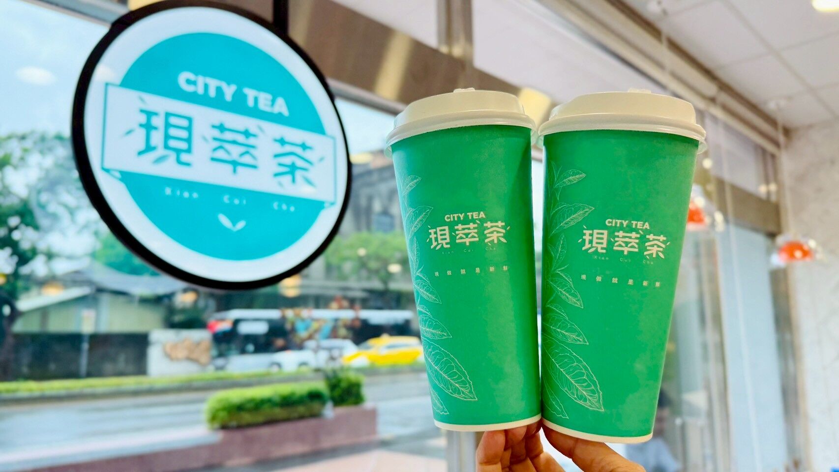 ▲▼超商優惠,CITY TEA現萃茶。(圖/業者提供)