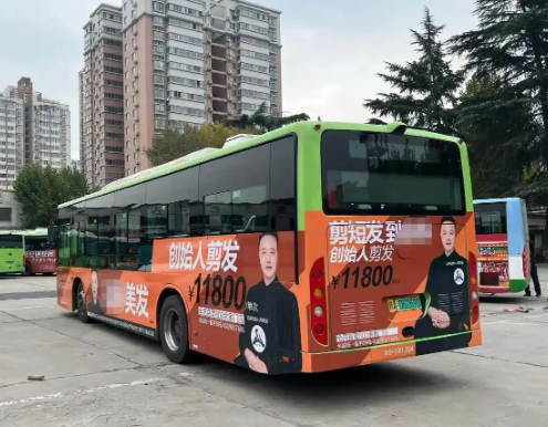 ▲該髮廊的廣告。(圖/翻攝自微博)