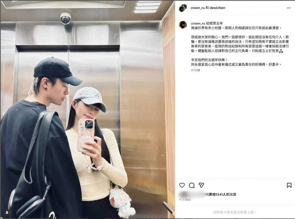 簡廷芮的老公賴冠儒發文強調他們很好。(圖/翻攝賴冠儒IG)