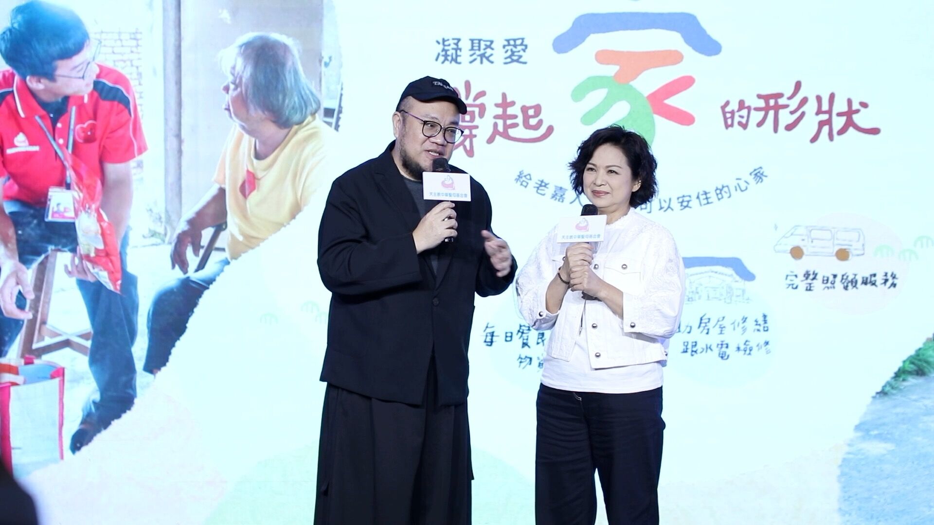 ▲天主教中華聖母基金會20周年募款。(圖/記者胡至欣攝)