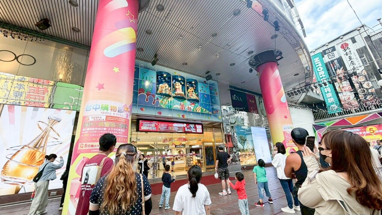 普發萬元放大術 豐原太平洋百貨美人魚超級加碼最划算!(圖/豐原太平洋百貨提供)