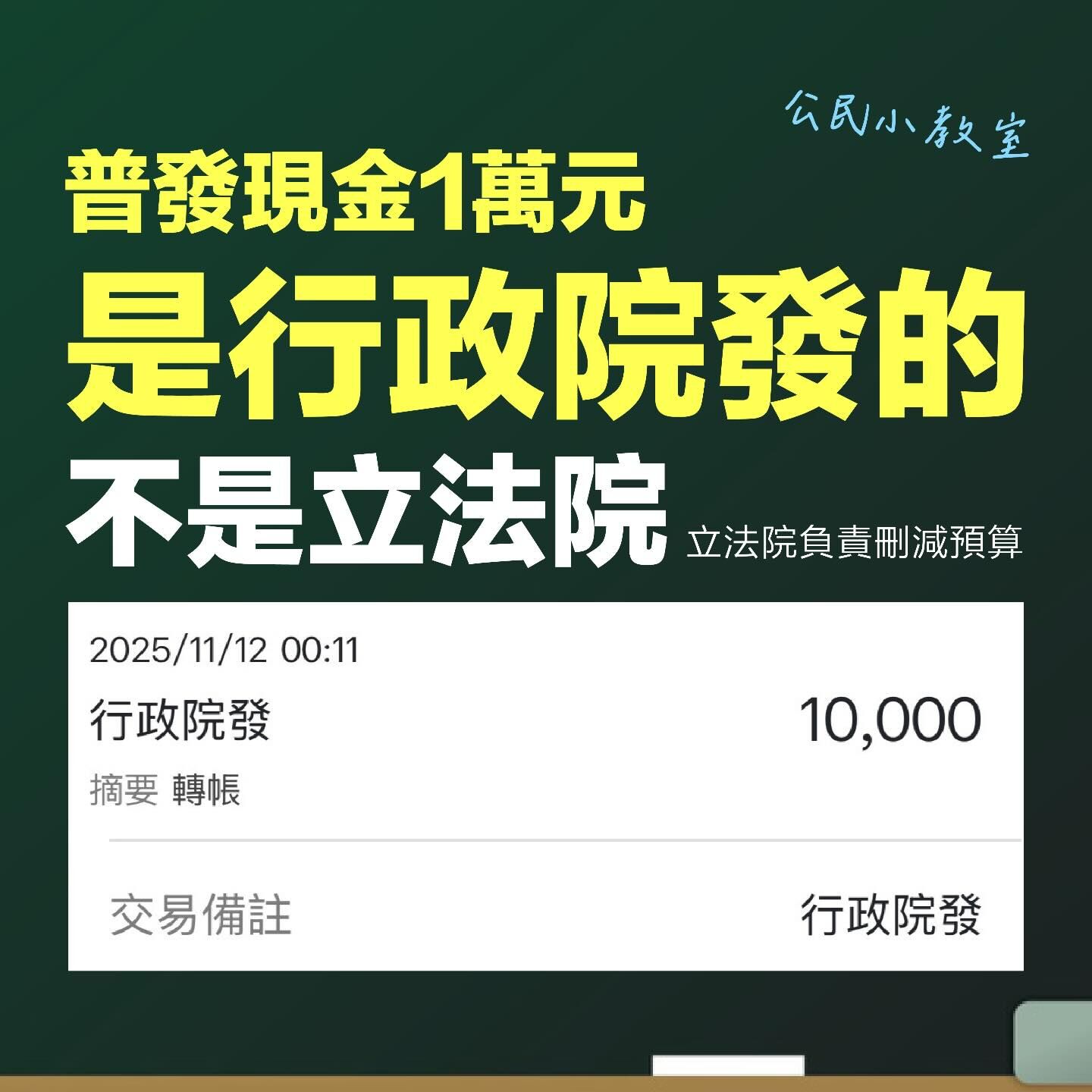 ▲民進黨圖卡。(圖/翻攝自Threads/民進黨)