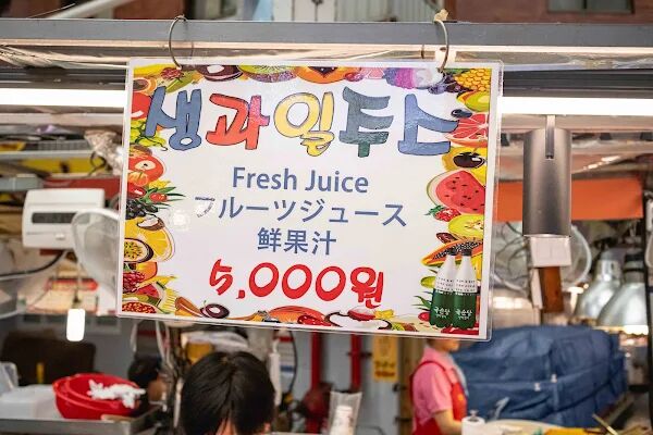 ▲▼廣藏市場甜米露。(圖/部落客美熊很愛吃授權提供)