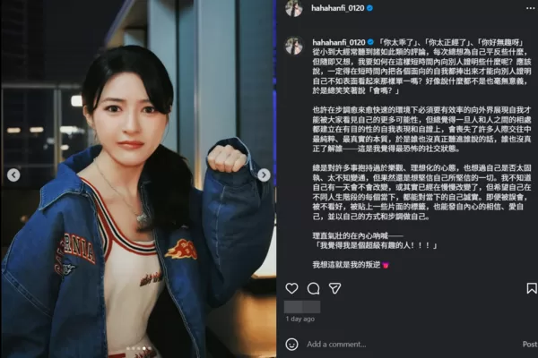 ▲▼「最美星二代」韓菲。(圖/翻攝自Instagram/hahahanfi_0120)