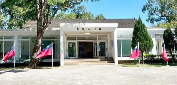 ▲桃園市觀旅局今天下午指出,鳳凰颱風逐漸遠離,桃市觀光景點及各項活動將陸續恢復正常運作,圖為角板山行館。(資料照/市府觀旅局提供)