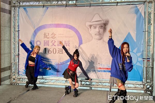 ▲鄭麗文邀辣妹舞團紀念國父誕辰。(圖/記者鄭佩玟攝)
