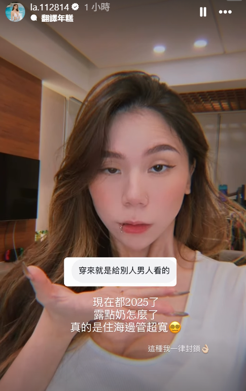 ▲▼蕾菈。(圖/翻攝自Instagram/la.112814)