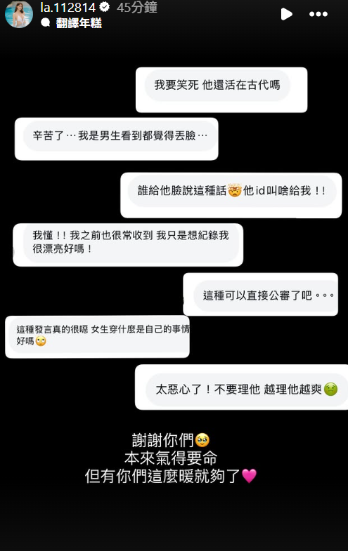 ▲▼蕾菈。(圖/翻攝自Instagram/la.112814)