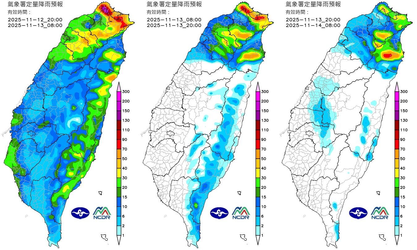 ▲▼鳳凰颱風。(圖/中央氣象署、NCDR)