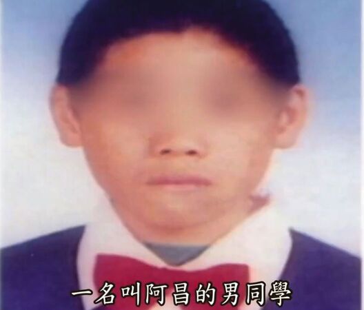 剛升上國一的阿昌離奇失蹤,骨骸隔年才在竹林裡被發現。(翻攝畫面)