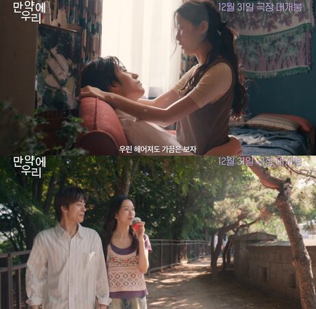 ▲▼具敎煥,文佳煐。(圖/翻攝自YouTube/쇼박스 SHOWBOX)