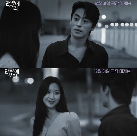 ▲▼具敎煥,文佳煐。(圖/翻攝自YouTube/쇼박스 SHOWBOX)