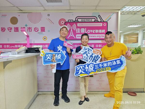 ▲▲正能量推手阿凱(張登凱),持續以實際行動傳遞「生命影響生命」的力量。(圖/阿凱提供,下同)