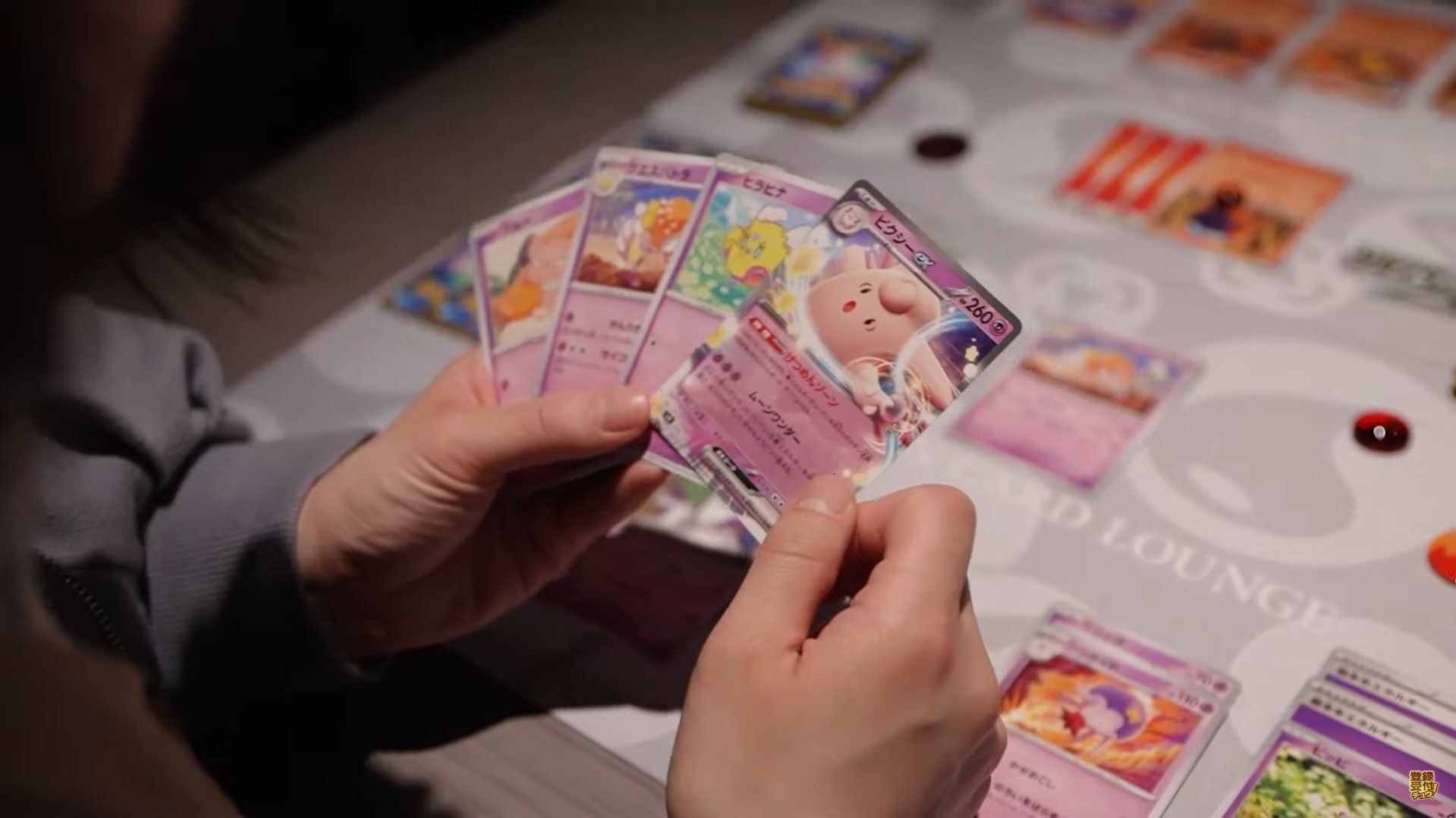 ▲▼PTCG 商機無限。(圖/ポケモン公式YouTubeチャンネル)